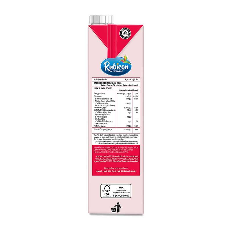 Rubicon Lychee No Sugar Added Juice (12 Packs of 1L)
